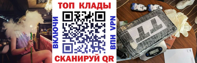 Наркотические вещества Бугуруслан ГАШИШ  Каннабис  АМФЕТАМИН  Меф 