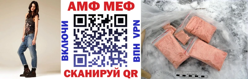 Amphetamine 98%  Бугуруслан 