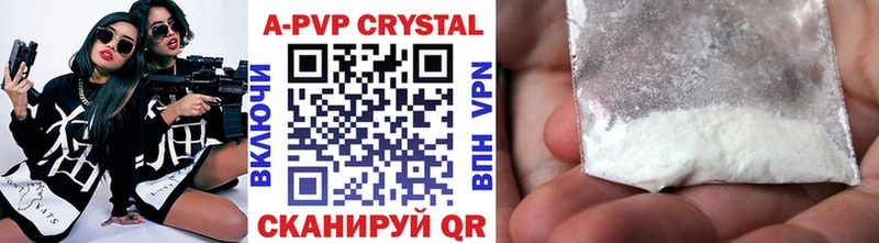 omg ONION  Бугуруслан  Alfa_PVP VHQ 