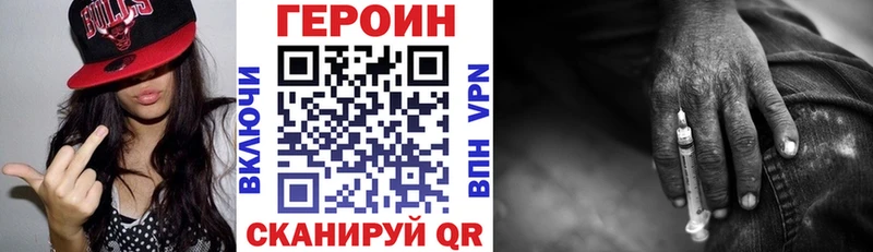 гидра ССЫЛКА Бугуруслан Героин афганец