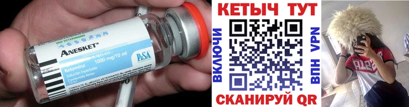 даркнет сайт  Бугуруслан  КЕТАМИН VHQ 