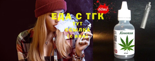 COCAINE Алексин