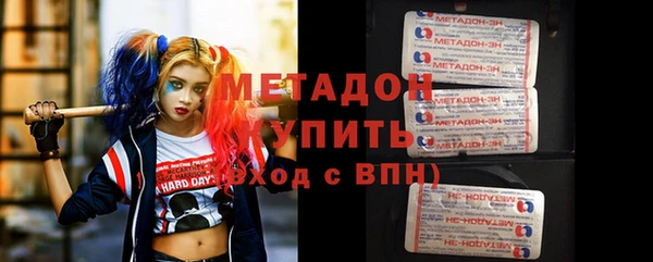 синтетический гашиш Абинск