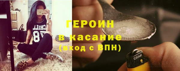 синтетический гашиш Абинск