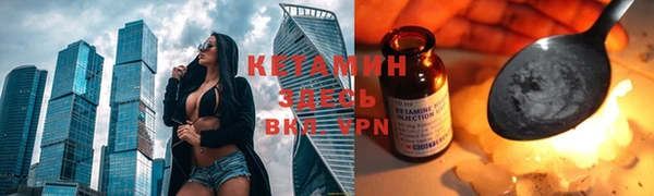 винт Семикаракорск