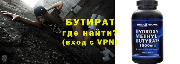 гашишное масло Абаза