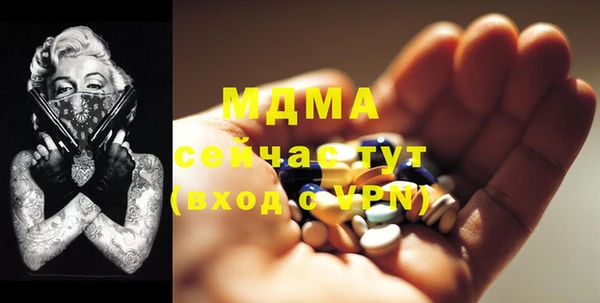 синтетический гашиш Абинск