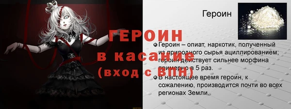 COCAINE Алексин