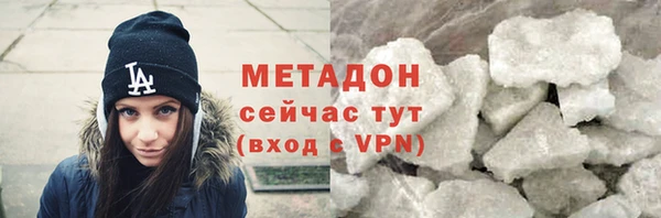 гашишное масло Абаза