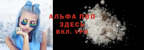 синтетический гашиш Абинск