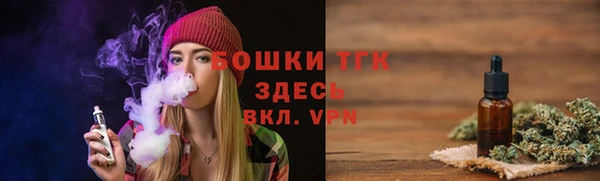 гашишное масло Абаза