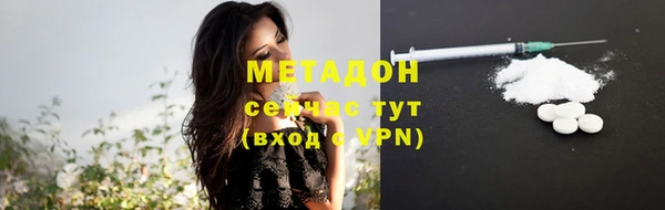 синтетический гашиш Абинск