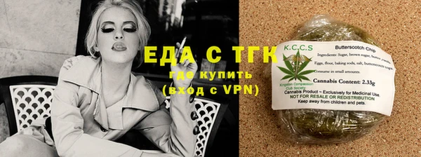 синтетический гашиш Абинск