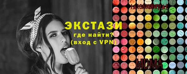 COCAINE Алексин