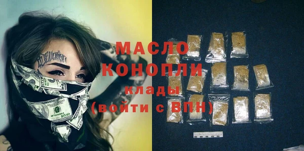 гашишное масло Абаза