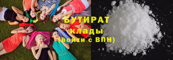 синтетический гашиш Абинск