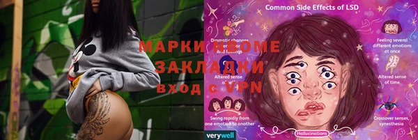 соль ск Алзамай