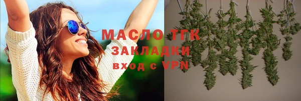 гашишное масло Абаза