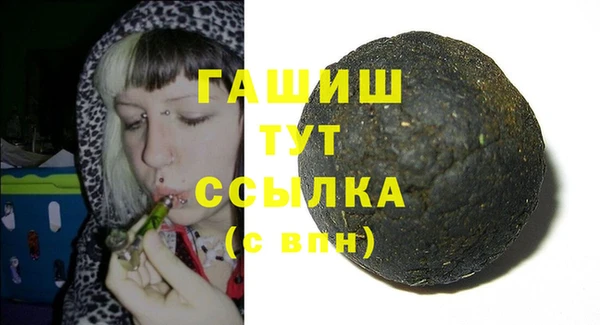 гашишное масло Абаза