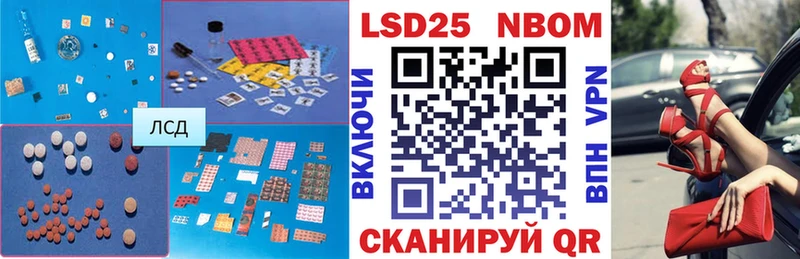 Лсд 25 экстази кислота  продажа наркотиков  Бугуруслан 