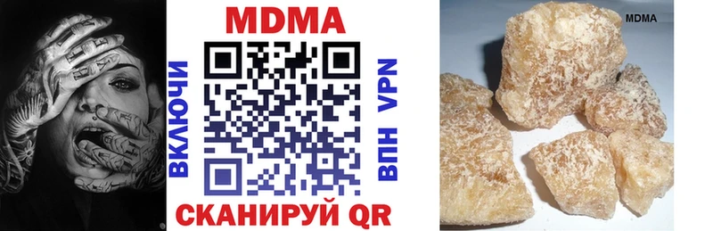 MDMA кристаллы  ОМГ ОМГ сайт  Бугуруслан  где купить  