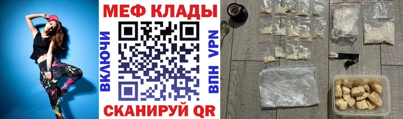 сколько стоит  Бугуруслан  Меф кристаллы 