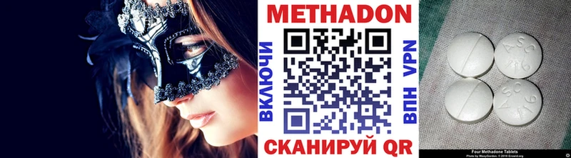 Метадон белоснежный цена Бугуруслан