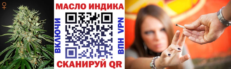 Дистиллят ТГК вейп  Бугуруслан 